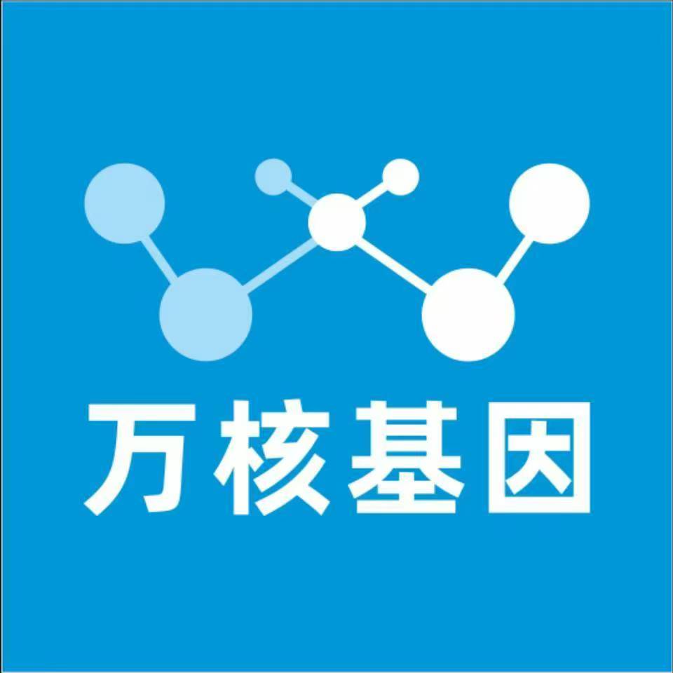 北海海城区万核亲子鉴定咨询处